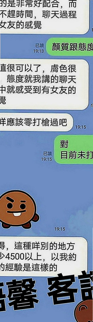 壯圍品茶：娟瑜 |氣質美女|168cm|51kg|C罩杯|24歲|不在出偷腥 喜歡大長粗的肉棒    妹妹身穿V子領的衣裳特別多