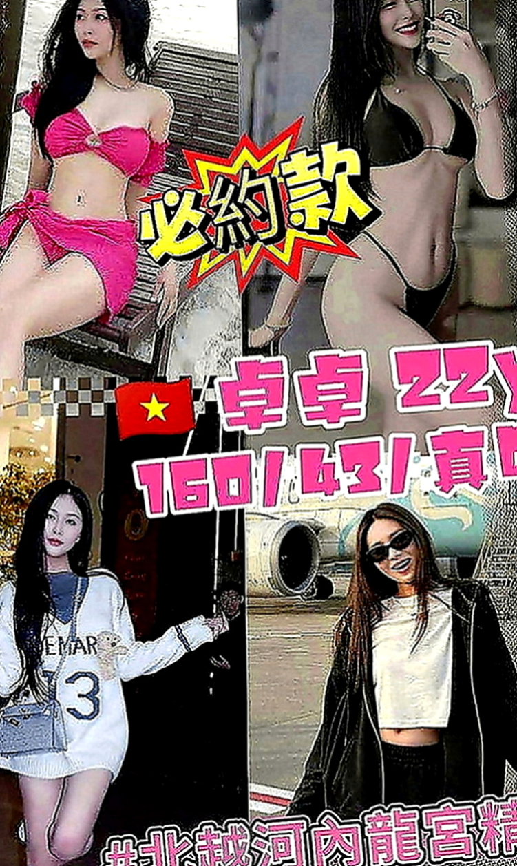 桃園外送茶|外約茶：欣雷 |總裁秘書|168cm|47kg|E罩杯|23歲|可以配合穿任何衣服/絲襪 月底的大力支持 感恩??