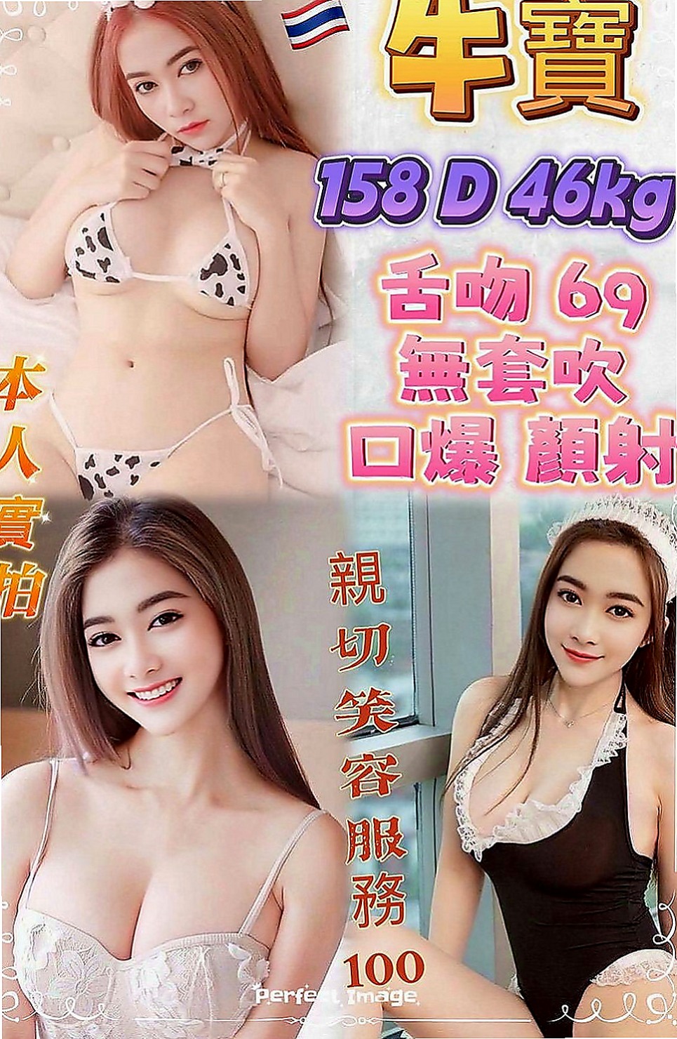台北外約茶|油壓：微微 |大三學生妹|164cm|49kg|C罩杯|23歲|穴是粉嫩的 陰部毛偏少很乾淨nn很敏感.摸兩下就濕 .易高潮