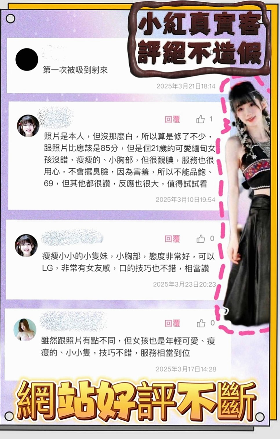 新北外送茶|油壓：慧豔 |在校學生|166cm|47kg|C罩杯|19歲|可吸可舔可奶泡 她就是你的女王哦 是個願意配合