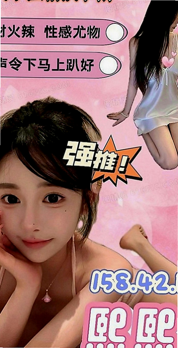 龜山外送茶坊：培南 |極品正妹|168cm|45kg|C罩杯|22歲|很會舔蛋蛋 嬌小可愛型的 皮膚很白 長相清秀 聲音甜美 皮膚白 外貌優