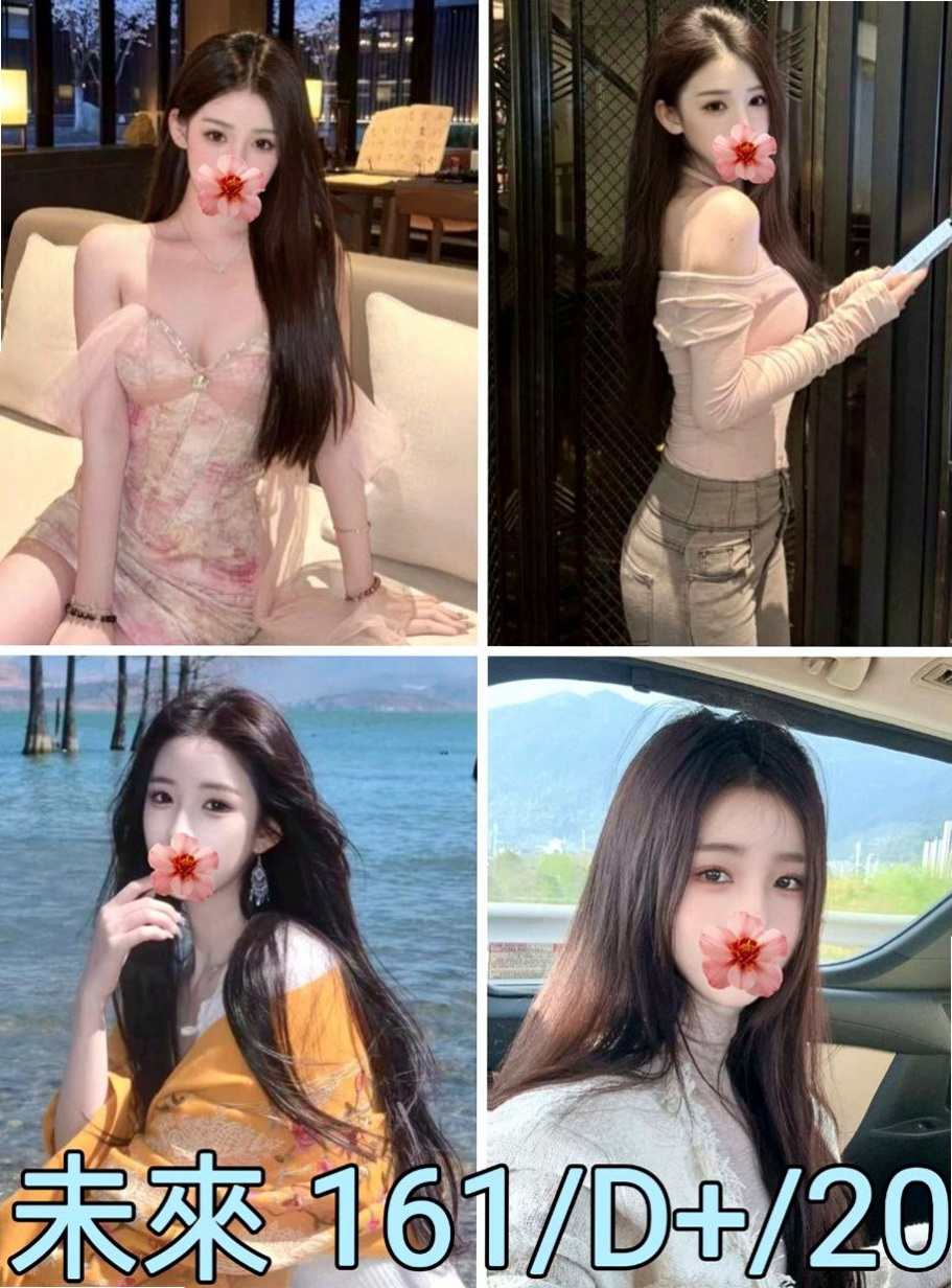 安南好茶外送：問萍 |技術熟女|165cm|42kg|E罩杯|24歲|有誠意約者再購買，也請好好愛護~輕熟女、  台灣咩打扮時尚，齊臀短裙、