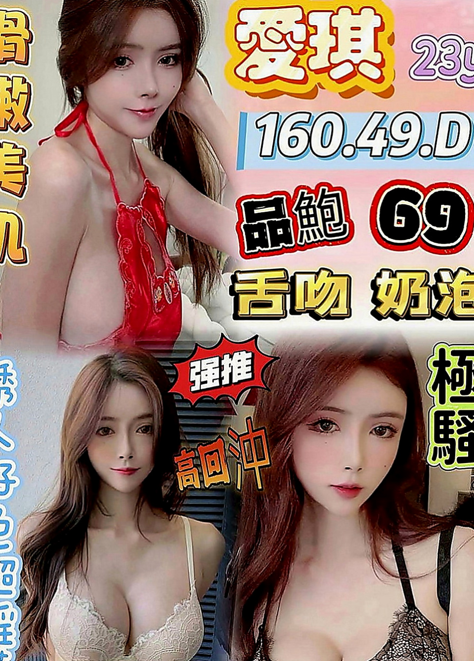 三民小姐外出：小溪 |瑜伽教師|165cm|51kg|C罩杯|21歲|身懷少林寺失傳已久的妙頂功夫 ，長腿筆直 氣質非凡 前凸後翹