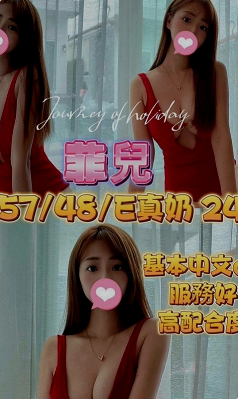 鳳山外約服務：薇娜 |網絡正妹|169cm|54kg|D罩杯|23歲|開搶中：【很少做愛的18歲小正妹】    聽說只剛破處不久 而且她說破處沒流血