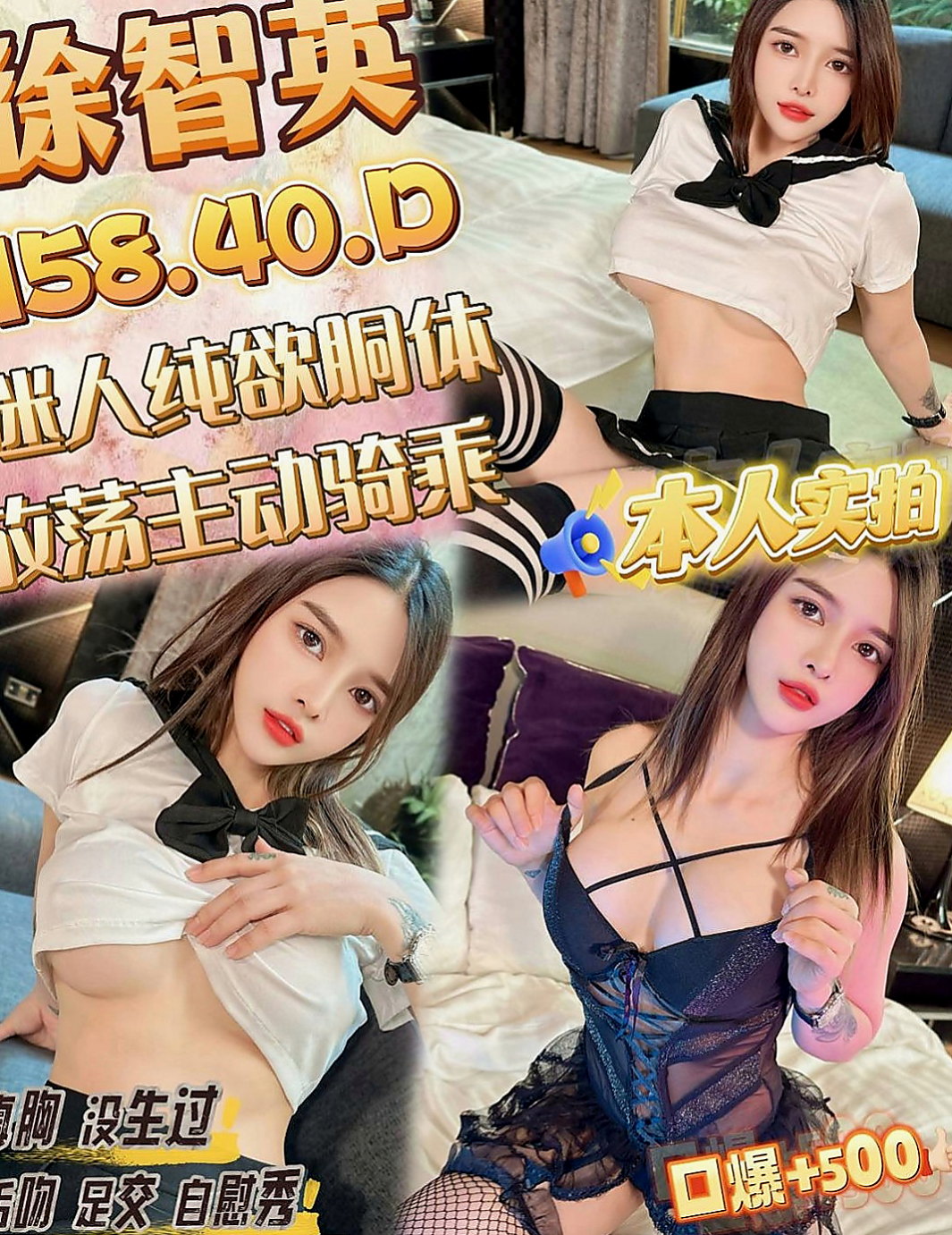 高雄外約茶|找女人：習習 |新婚少婦|167cm|52kg|C罩杯|18歲|吸得你秒射爆漿的衝動 .喜歡被用抱.他說只有在做愛的時候接吻才能讓她覺得