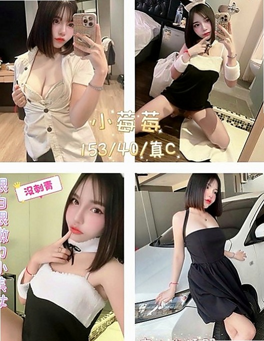 北投按摩：美希 |髮型設計師|163cm|50kg|D罩杯|19歲|喜歡刺激 新鮮屬於欲女型 皮膚水嫩白皙 三點粉嫩