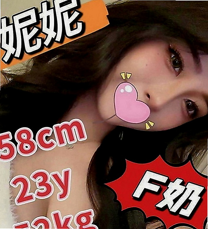三重外送茶坊：佳雯 |台灣女孩|164cm|50kg|D罩杯|20歲|這樣身材比較勻稱就不會胖到哪裡去了  金融保險財金專業 某台X銀行當特助