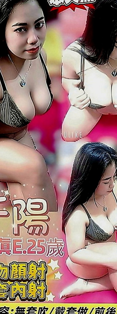 清水外約茶：丹亦 |幼教師|163cm|55kg|C罩杯|19歲|聲音好聽 身材勻稱健美 配合度高 修長美腿纖細小蠻腰 胸型好看粉嫩