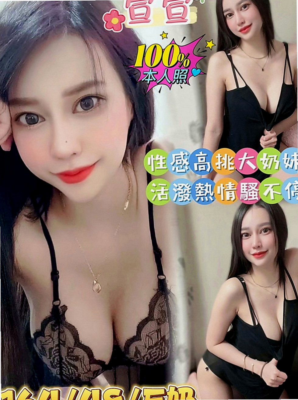 金門找女人：芳妮 |臉書正妹|165cm|51kg|E罩杯|20歲|互動熱絡.無冷場 無刺青 無煙味  高挑大奶欲性少婦 為什麼喜歡少婦