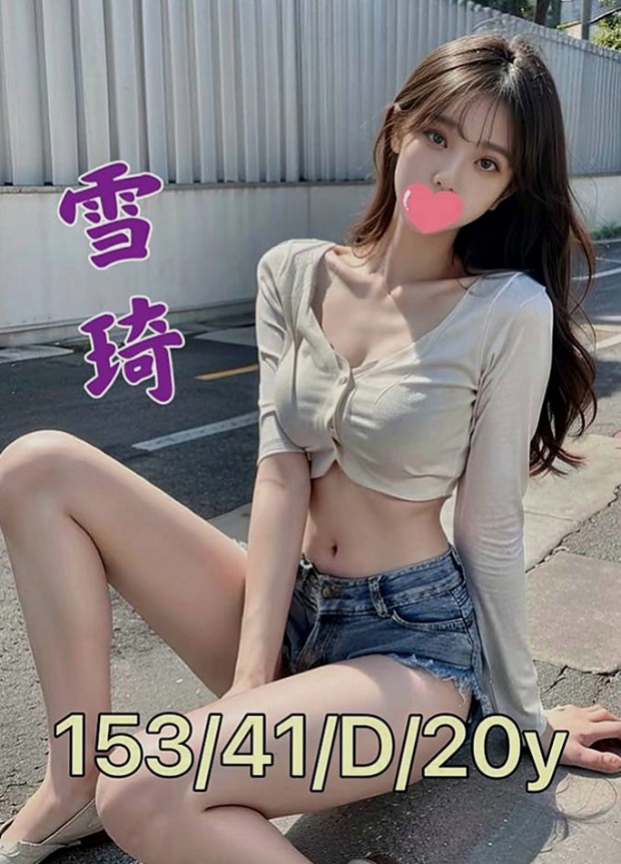 潭子外送茶：媛媛 |最美空姐|170cm|55kg|D罩杯|19歲|吹功很贊 會搖 膚白 聲音好聽 服務超好洗澡 + 口交 +（特殊服務）