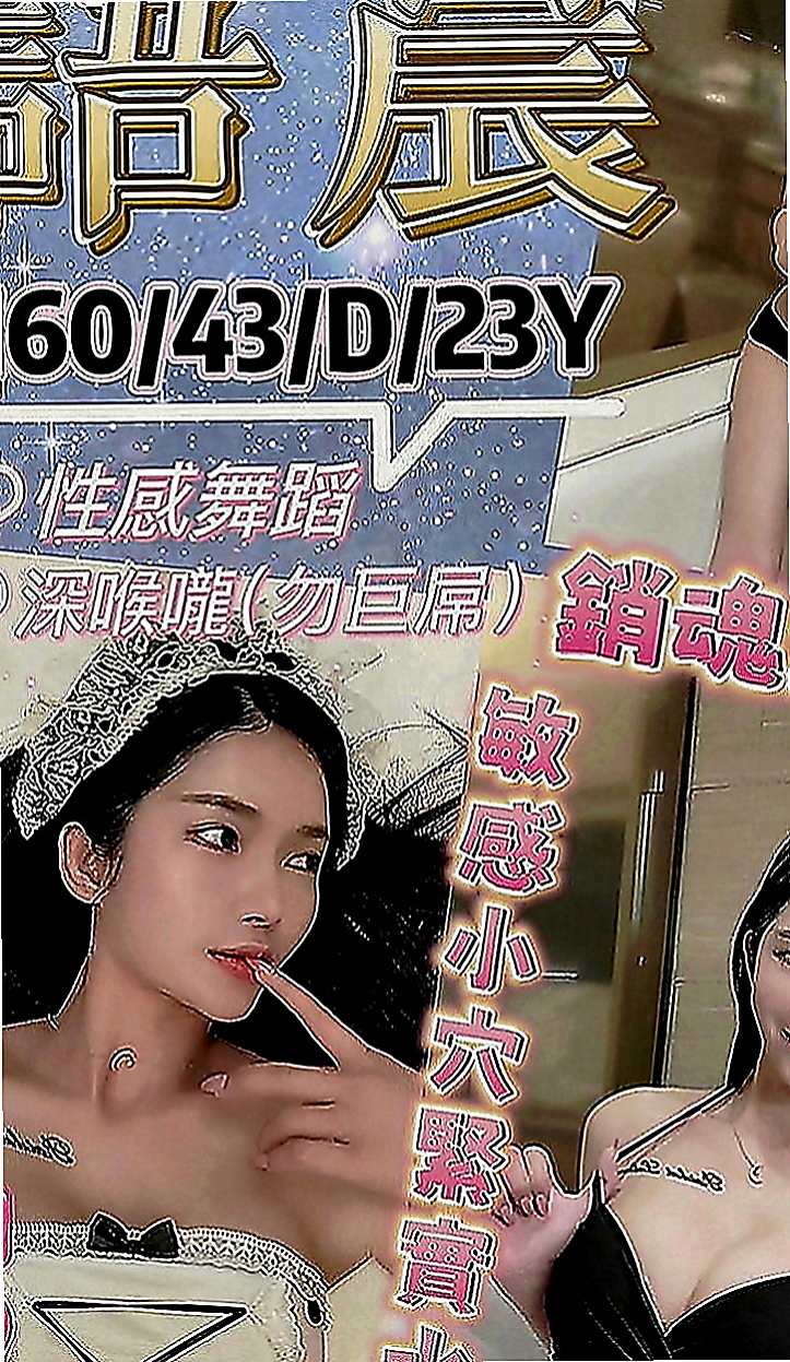 士林外約按摩：波波 |護士人妻|170cm|53kg|C罩杯|24歲|奶子夠大、可是不會胖的喲   保證讓你的眼睛為之一亮妹妹很健談 很有女友fu哦~