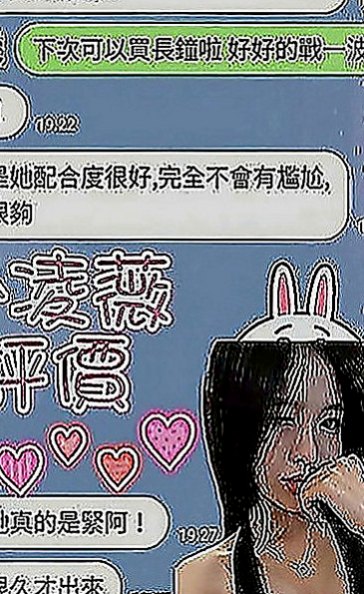 大寮小姐外送：瑞拉 |航空空姐|169cm|49kg|D罩杯|19歲|服務 ：口交 LG 愛愛 洗澡 肛交  極品女人 極品中的極品 奶大配合度高
