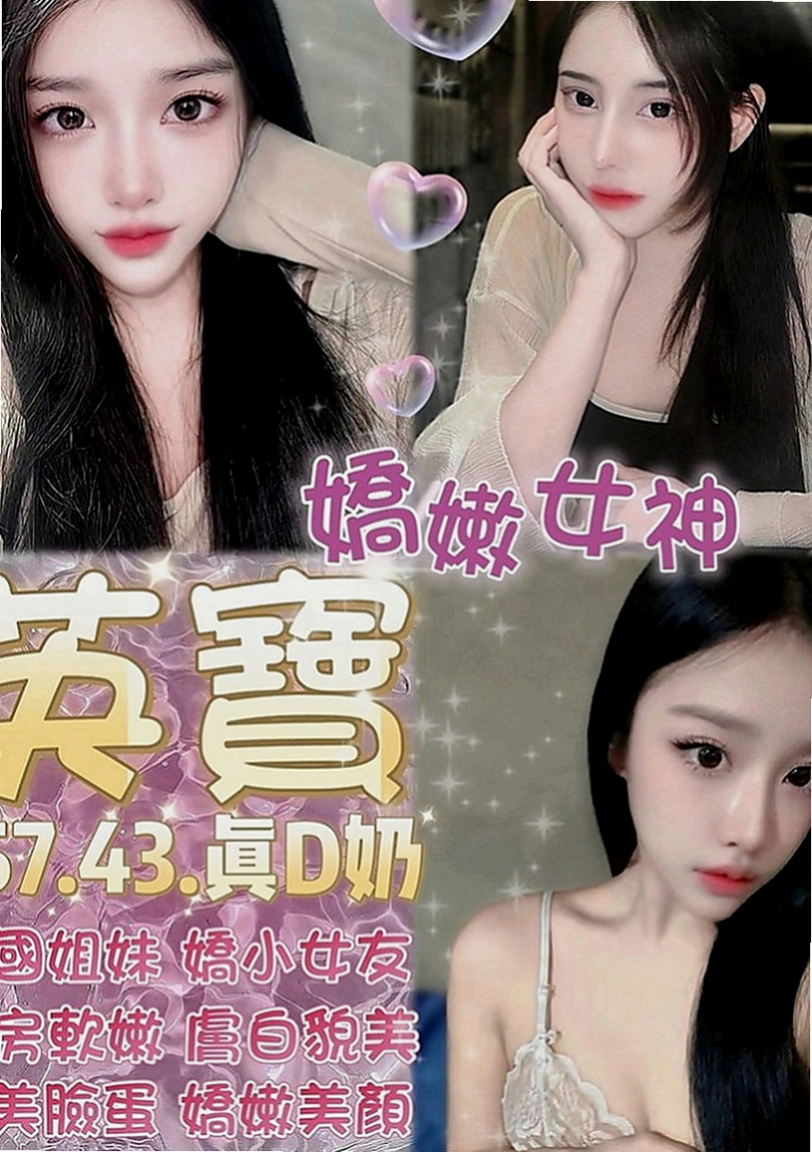 中山找妹妹：維奇 |清純學妹|170cm|53kg|E罩杯|24歲|雙峰軟滑乳頭粉紅，吸允起來感覺超棒