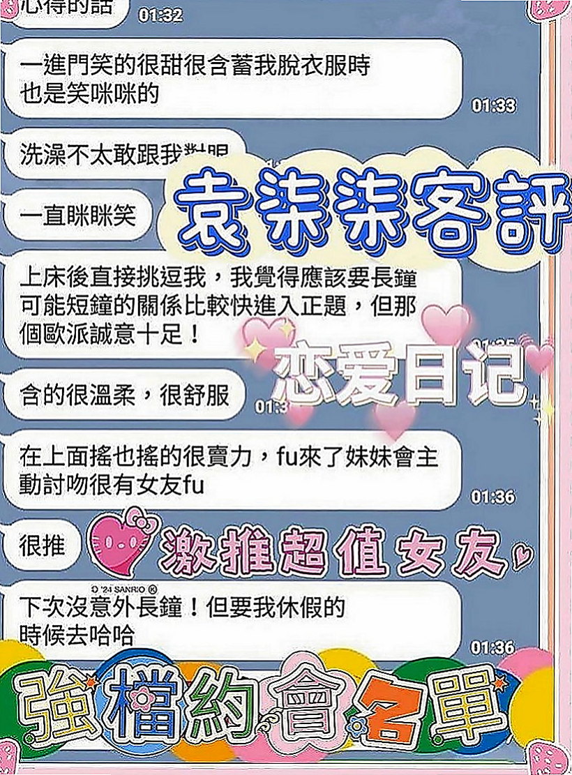 麻豆美女外送：可樂 |波霸秘書|166cm|53kg|C罩杯|23歲|甜甜的小柔 長髮大眼 甜美系列妹妹融化你   清新淑女感覺甜系正妹 顏值爆表 風騷爆棚