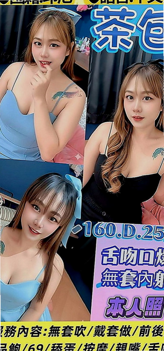 大溪按摩全套：之卉 |台中特價妹妹|163cm|52kg|E罩杯|18歲|服務特色：妹妹比較靦腆 笑笑的很溫柔 顏值很高 有女朋友的味道 身材滿標緻的 Q彈的奶