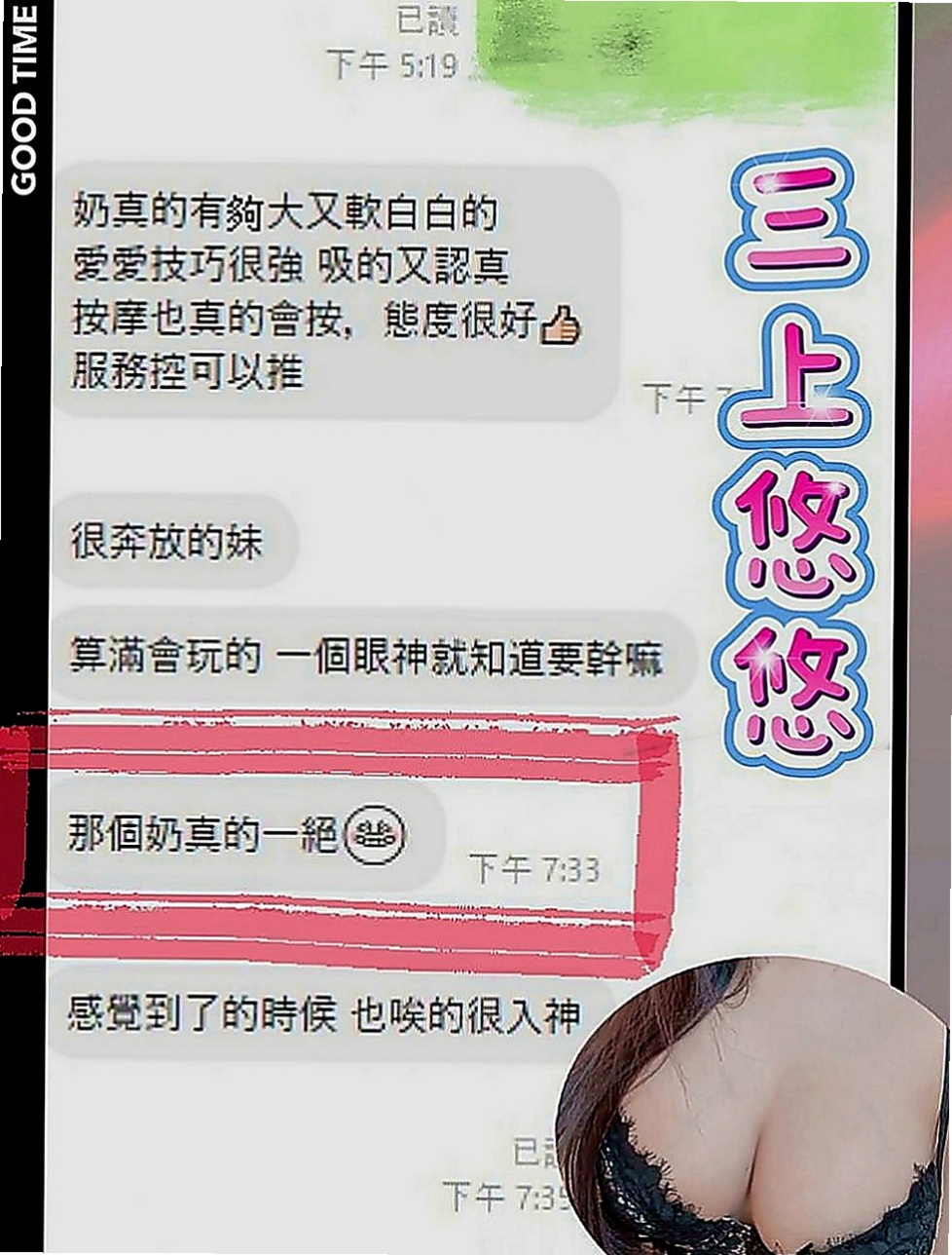 泰山小姐外出：愛豆 |清純學妹|163cm|48kg|C罩杯|18歲|做夢都想擁有的甜心寶貝 Sexy 幻想  乳控哥哥 ，遲到大 騷 /淫蕩 LG