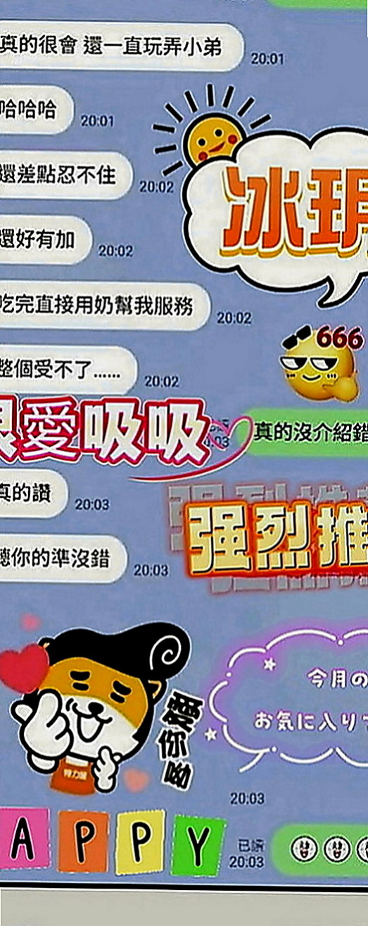 大里找援：小迪 |正妹女神|165cm|49kg|D罩杯|22歲|錯過的尤物寶貝!!讓你有被強姦的FU~~~~互動好 有初戀的的味道 讓你想一直擁有的感覺