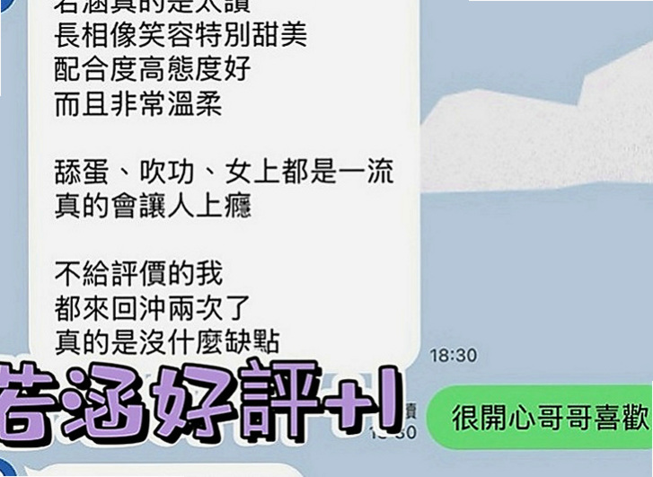 杉林外賣茶：小平 |淳樸小正妹|170cm|42kg|E罩杯|21歲|寂寞少婦 有女人味 超級淫蕩不容易滿足