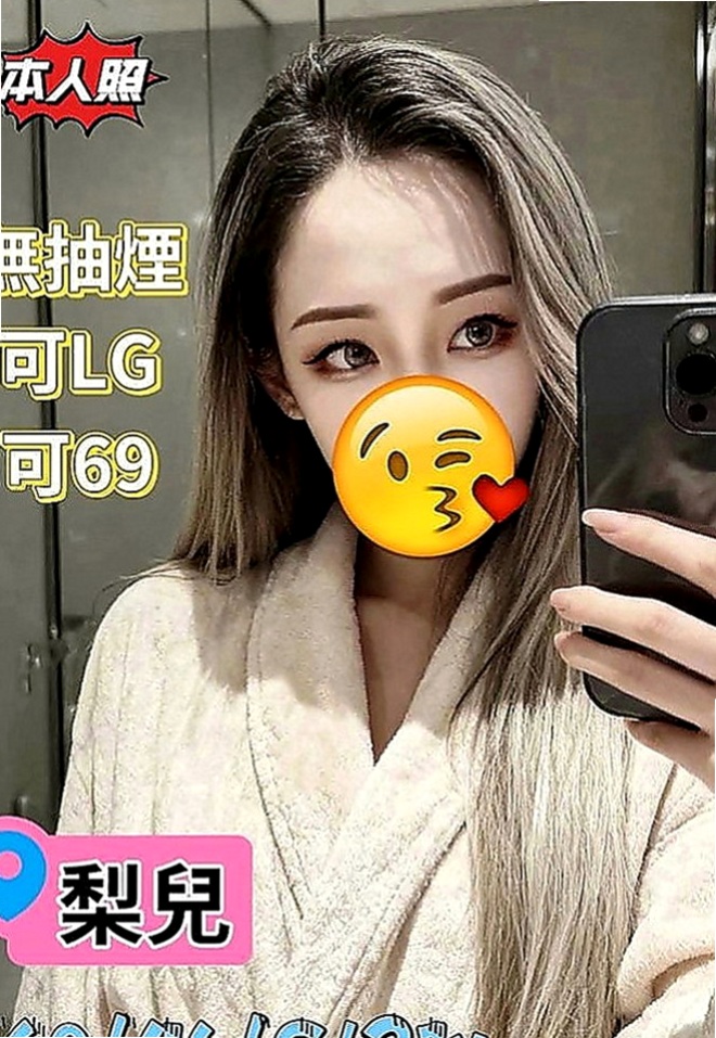 三民小姐外出：香水 |新婚少婦|169cm|45kg|E罩杯|19歲|自己還變了網拍麻豆拍賣自己家店面的衣服   胸部有料 皮膚嫩白 嫩白長腿 超級誘惑