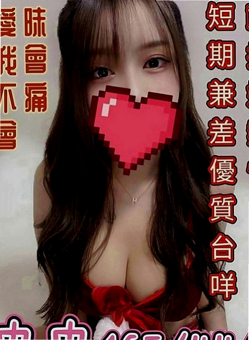 柳營按摩全套：米娜 |新婚少婦|165cm|48kg|C罩杯|24歲|#還上演AV大戰情節 喔~好爽哦 好想來一場哦哦  #服務LG傳教士老漢從床上到浴室跑來跑去變換場合