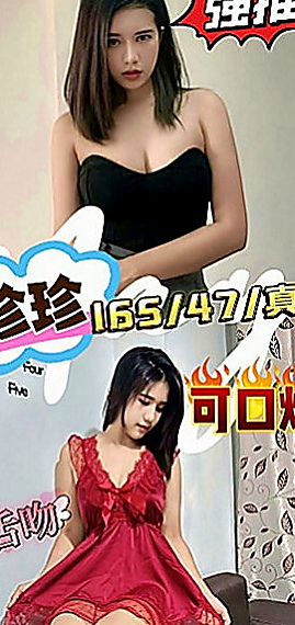 大雅好茶：小果 |剛畢業的女大生|170cm|47kg|C罩杯|23歲|顏值很高 有女朋友的味道 身材滿標緻的   性感辣妹 來激發她內心的蠢蠢欲動的細胞吧
