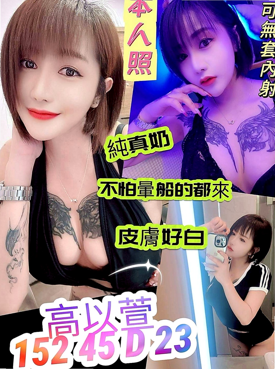 桃源找小姐：雯雯 |鄰家小妹妹|167cm|51kg|E罩杯|19歲|還會背後用胸推很有感覺一直發出喘息聲  值得嘗試的一枚好茶 價位不貴便宜大碗