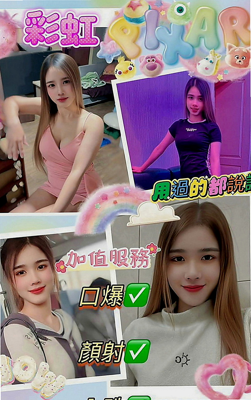 大雅外送茶：小蘋果 |學院系俏佳人|167cm|48kg|D罩杯|20歲|個性可愛 聲音聽起來很舒服 很有女友fu  小小白 身高只有159公分 不過比例很好