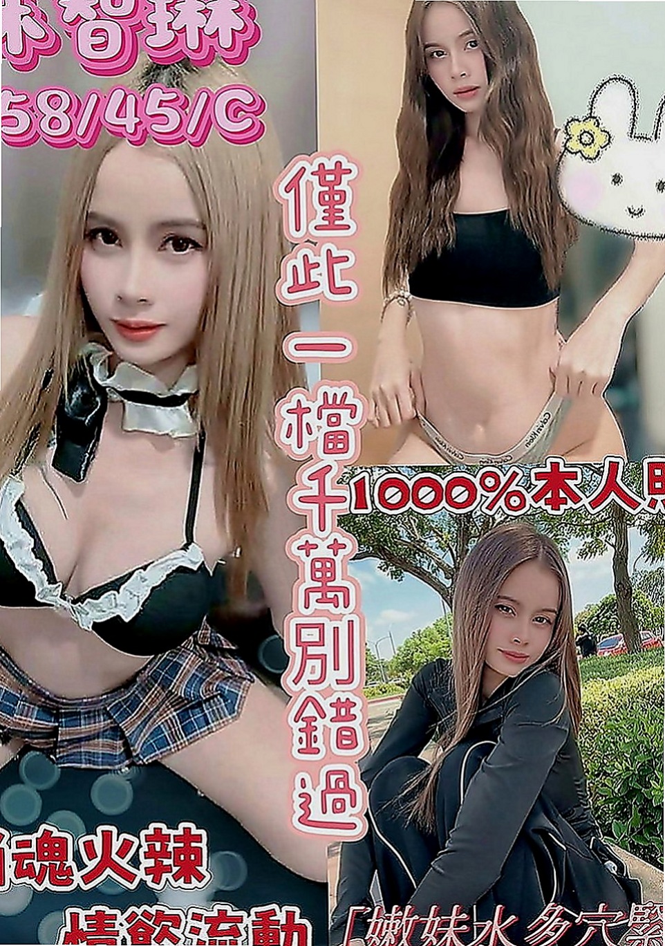 關廟好茶：莎芷 |上班族|164cm|45kg|E罩杯|20歲|喜歡在做飯的地方玩~   性欲強 嘗試玩大尺度~性經驗 技術好 可讓你秒射~