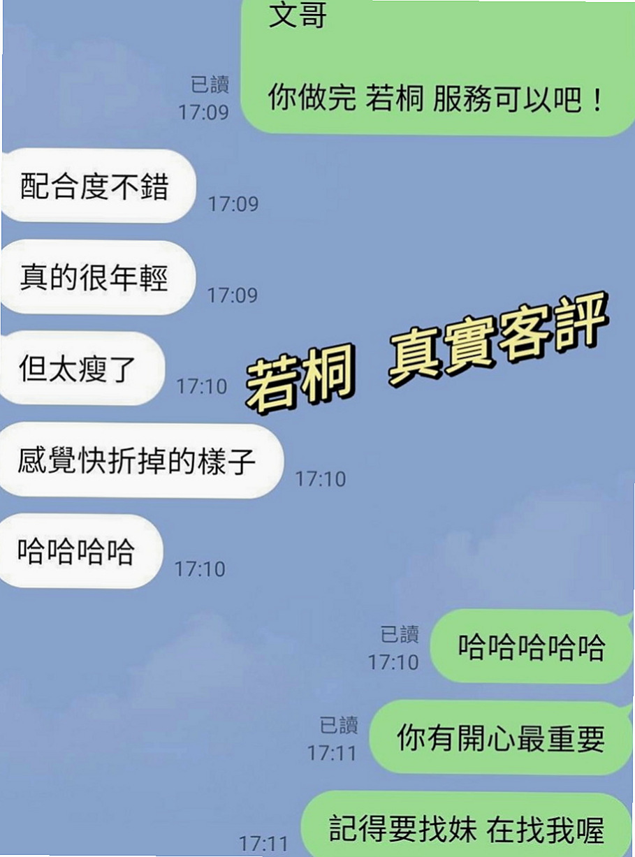 南港外出：妮娜 |臺北學生妹|170cm|52kg|E罩杯|21歲|短兼皮膚白皙 可愛的妹妹頭  會撒嬌賣萌 最近家裏經濟拮据