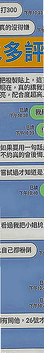 鼓山伴遊：小歆 |技術熟女|169cm|45kg|D罩杯|19歲|毒龍 按摩全身 床上小野貓  最喜歡的感覺：絲(撕)襪肏