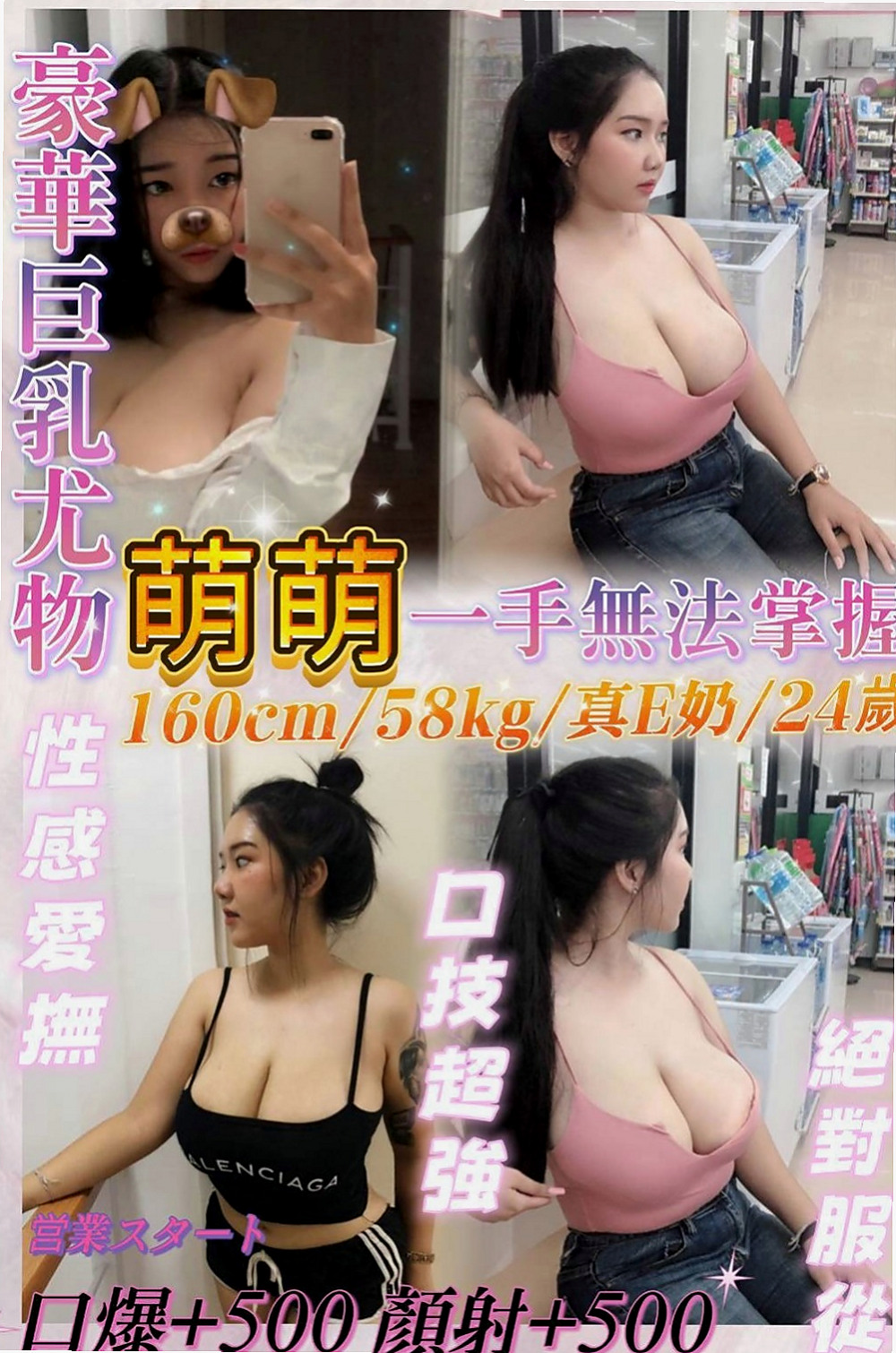 新化外送：湯薇 |酒店正妹|164cm|53kg|C罩杯|23歲|清純可愛嬌小純素顏的玥玥 健談活潑很有女友fu皮膚好 無刺青不抽煙 甜甜的聲音粉有女友的FU