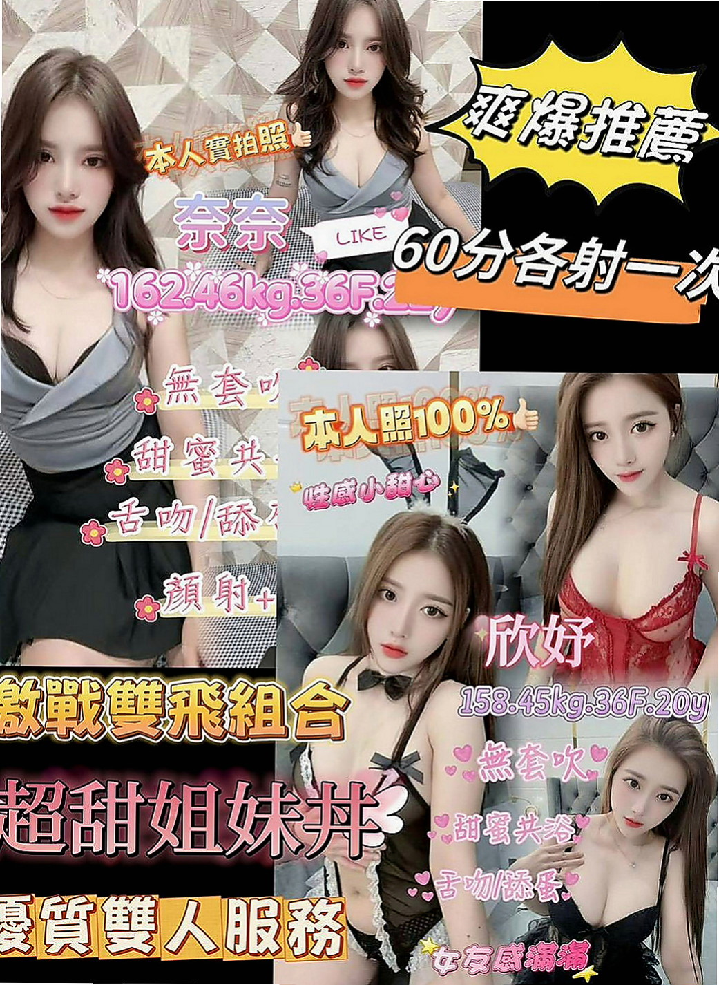 台南外送茶莊：梓嘉 |美腿大奶妹|167cm|45kg|C罩杯|18歲|PS：不約你的損失!!!專屬咩不外調~！  很少在家陪她 一個人獨守空閨很多年了而且