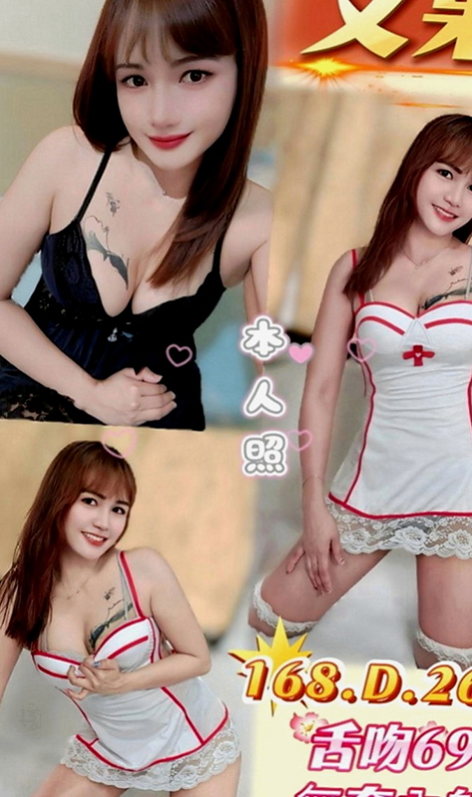 楠梓全套：溫心 |高三嫩妹|168cm|55kg|E罩杯|19歲|有乾過想試試這個豐滿淫蕩的騷貨嗎 下海只為做愛打炮 無男友 沒人管