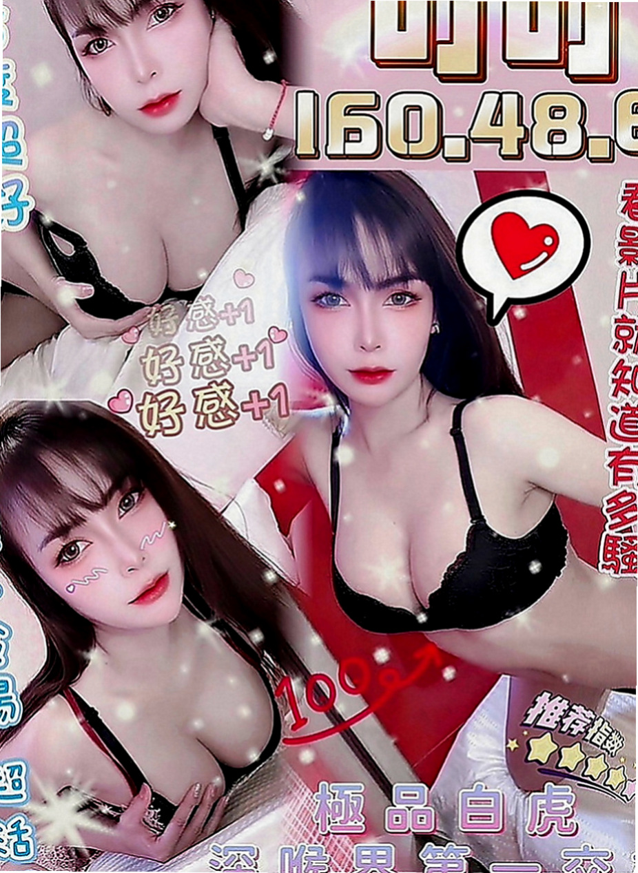 淡水外叫：小麗 |極品小騷貨|165cm|46kg|D罩杯|19歲|今日強推|：極品尤物 極品尤物 極品尤物  超甜長 氣質超贊的榮空姐私下出來兼職咯！