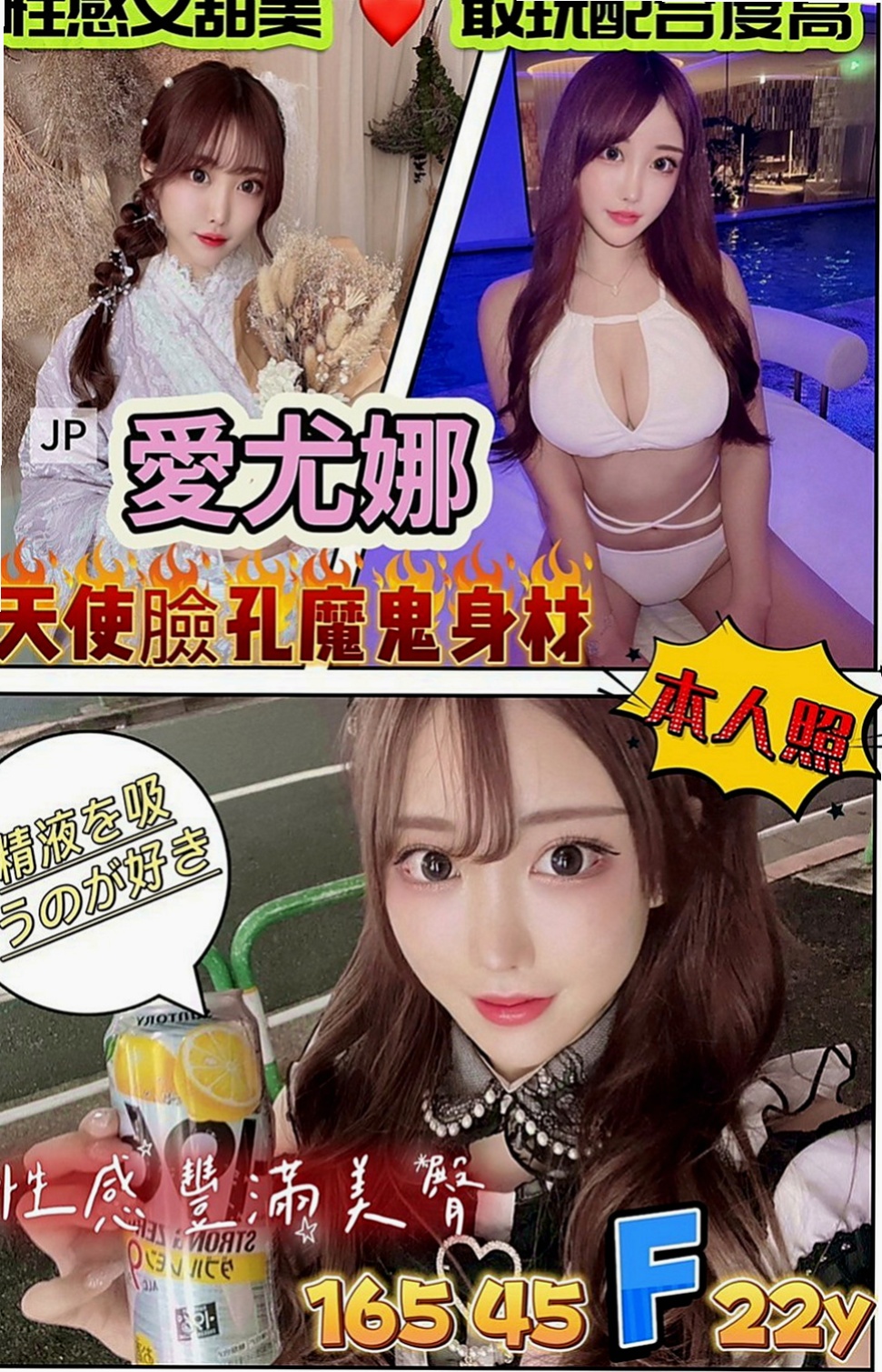壯圍全套：草莓 |長榮空姐|168cm|55kg|D罩杯|21歲|服飾店店員 甜美又性感 有著體貼又善良的心  偷偷告訴你 妹妹已很長一段時間沒有愛愛了。