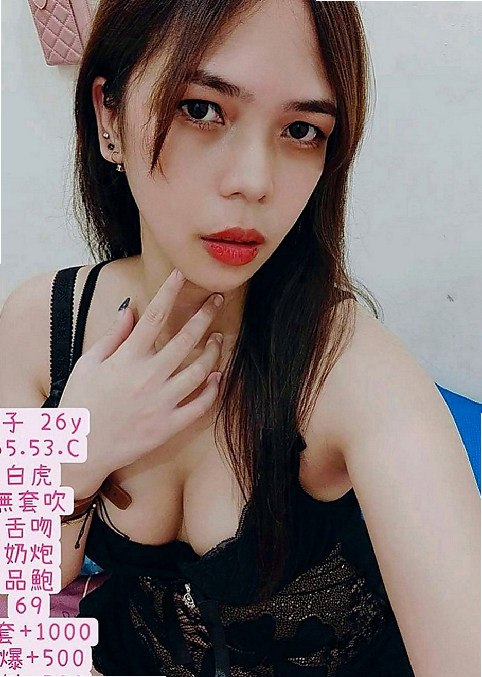雲林找茶：佑佑 |實習護士生|168cm|53kg|C罩杯|24歲|嘿嘿~加節的話還可以享受 不低於最低價位 絕對划算