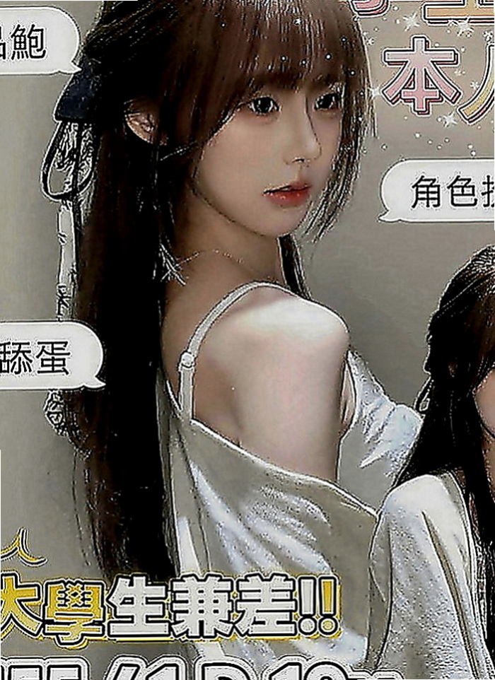 美濃外賣茶：小密 |淫蕩小女人|168cm|42kg|C罩杯|20歲|人很好相處 性經驗不多 小伊是很乾淨純潔的女生