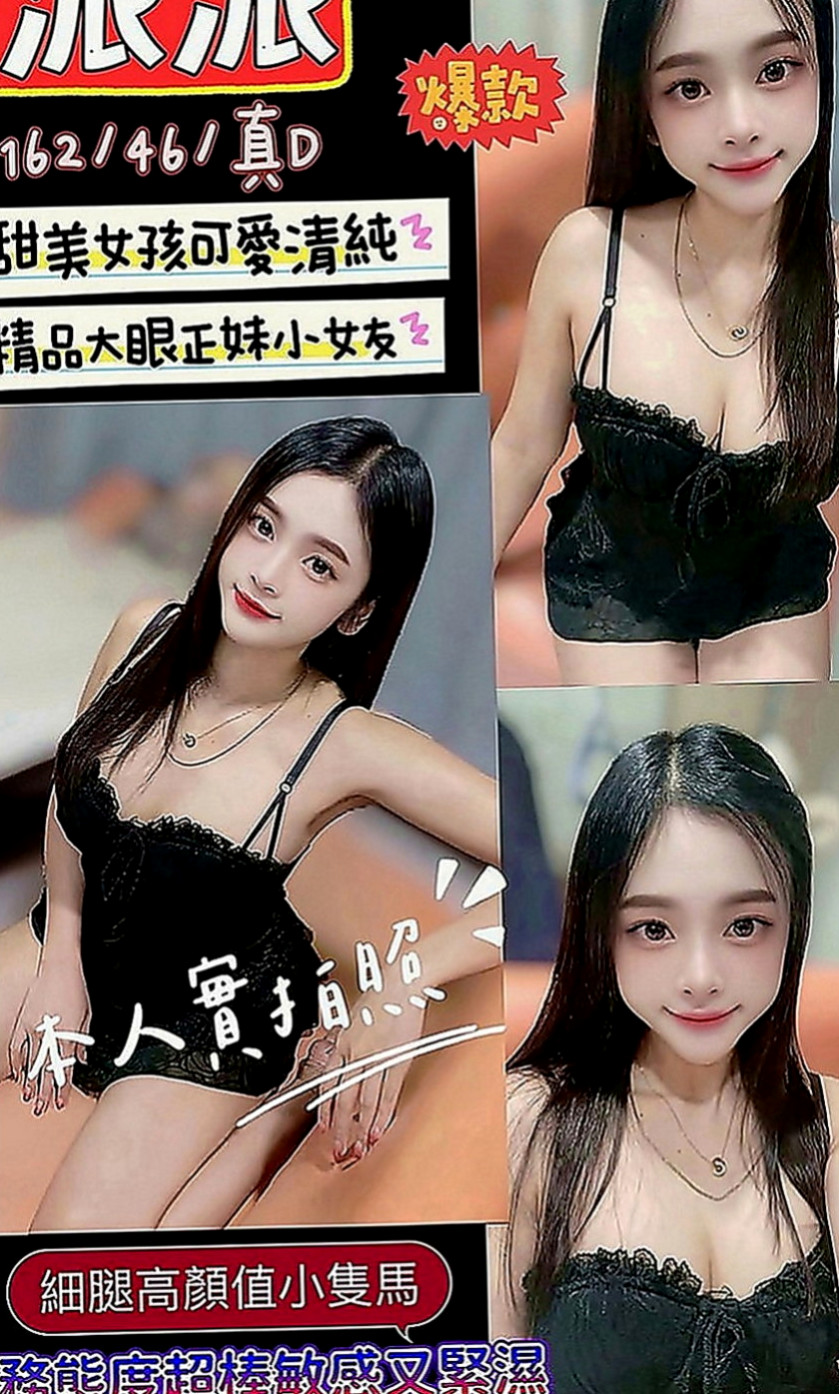 楊梅外送茶莊：銀銀 |國際線空姐|168cm|47kg|D罩杯|24歲|可愛臉蛋 皮膚白嫩 外表清秀白皙，女友FU。