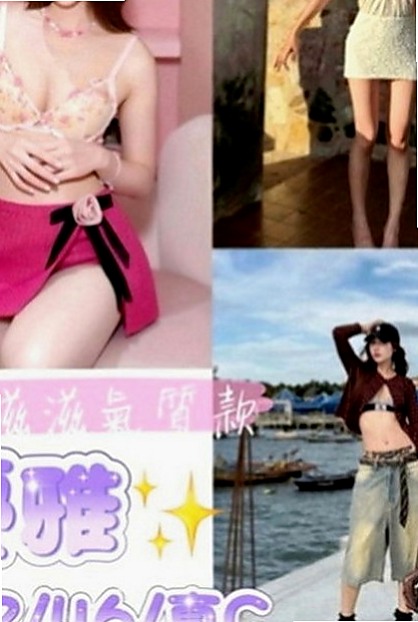 萬里一夜情：瑞敏 |展場麻豆|164cm|47kg|E罩杯|24歲|很敢玩 配合度百分百 絲襪秀 愛愛 口交 洗澡 按摩 無套