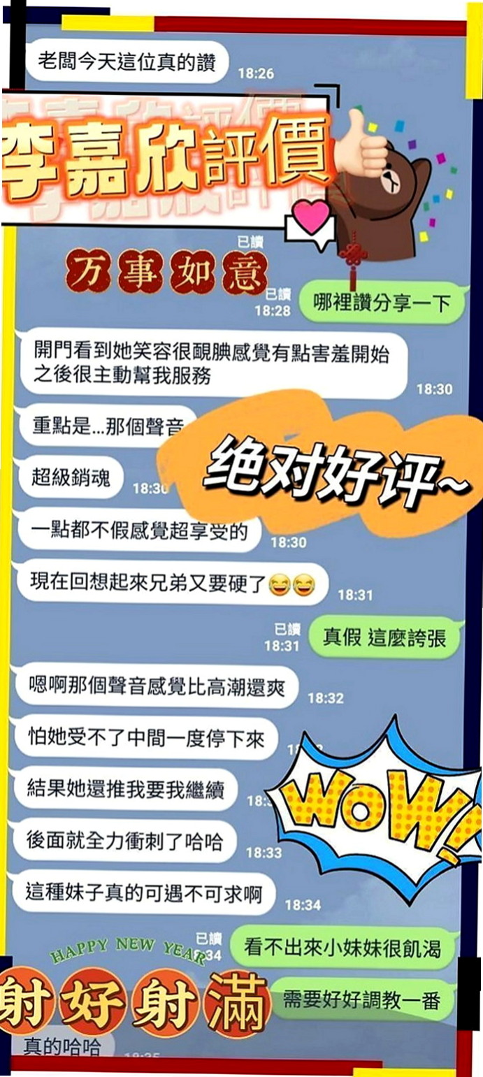 台中外送茶|找援：麥兒 |人妻|167cm|55kg|E罩杯|18歲|殘廢澡/LG/奶泡是她最愛 妹妹主動給舌吻 叫聲很淫蕩