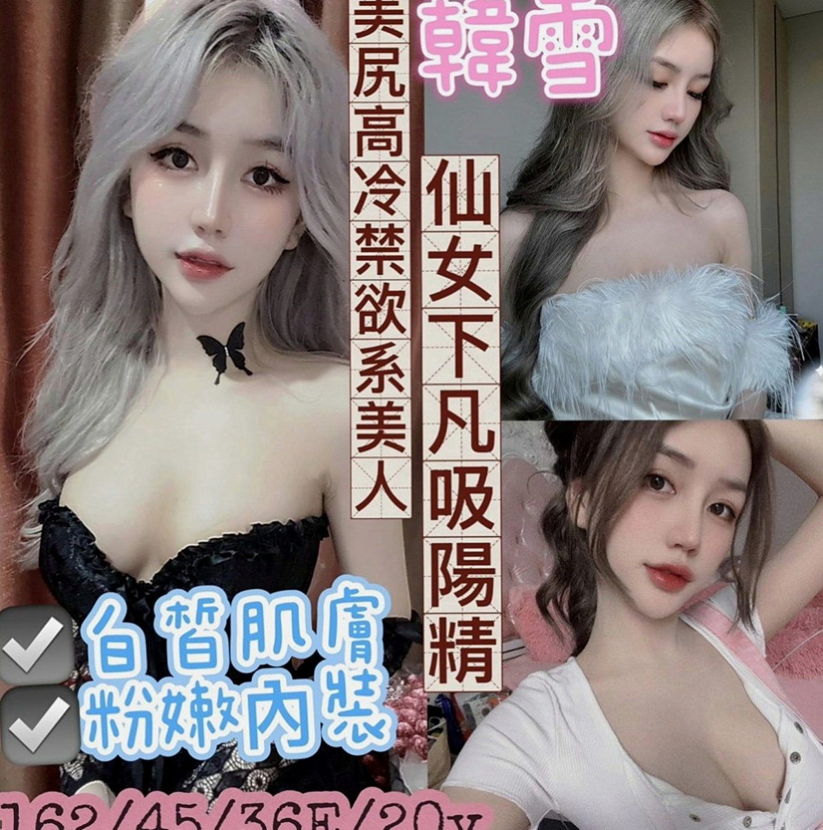 蘇澳外約茶：麗緹 |混血美女|169cm|47kg|E罩杯|19歲|叫聲淫蕩 讓人酥麻無比 妖艷辣媽 雖然生過孩子