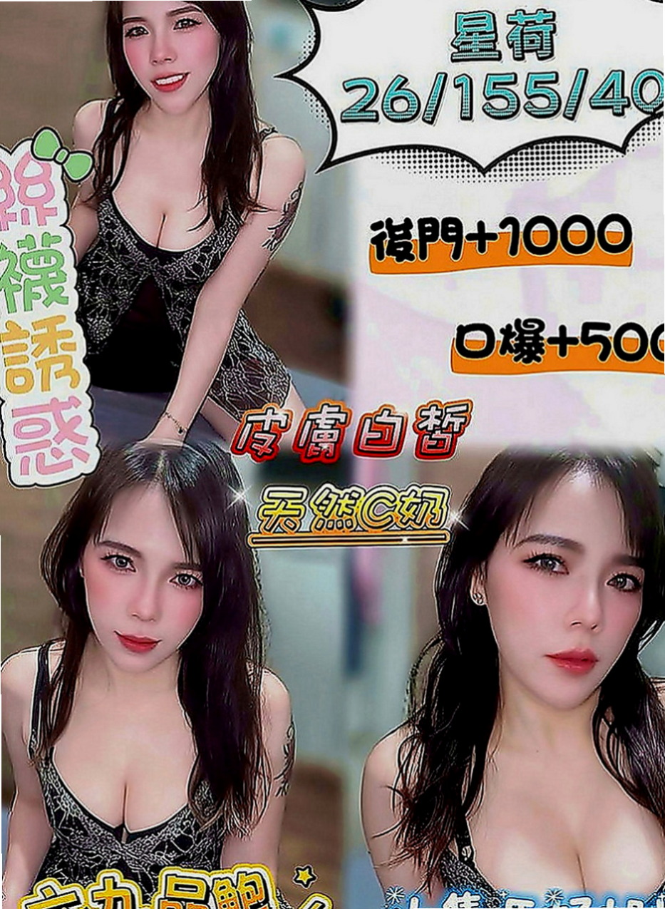 員山品茶：洛洛 |中日混血|170cm|43kg|C罩杯|22歲|角色扮演 ,穿絲襪做愛高挑氣質美女 身材火辣