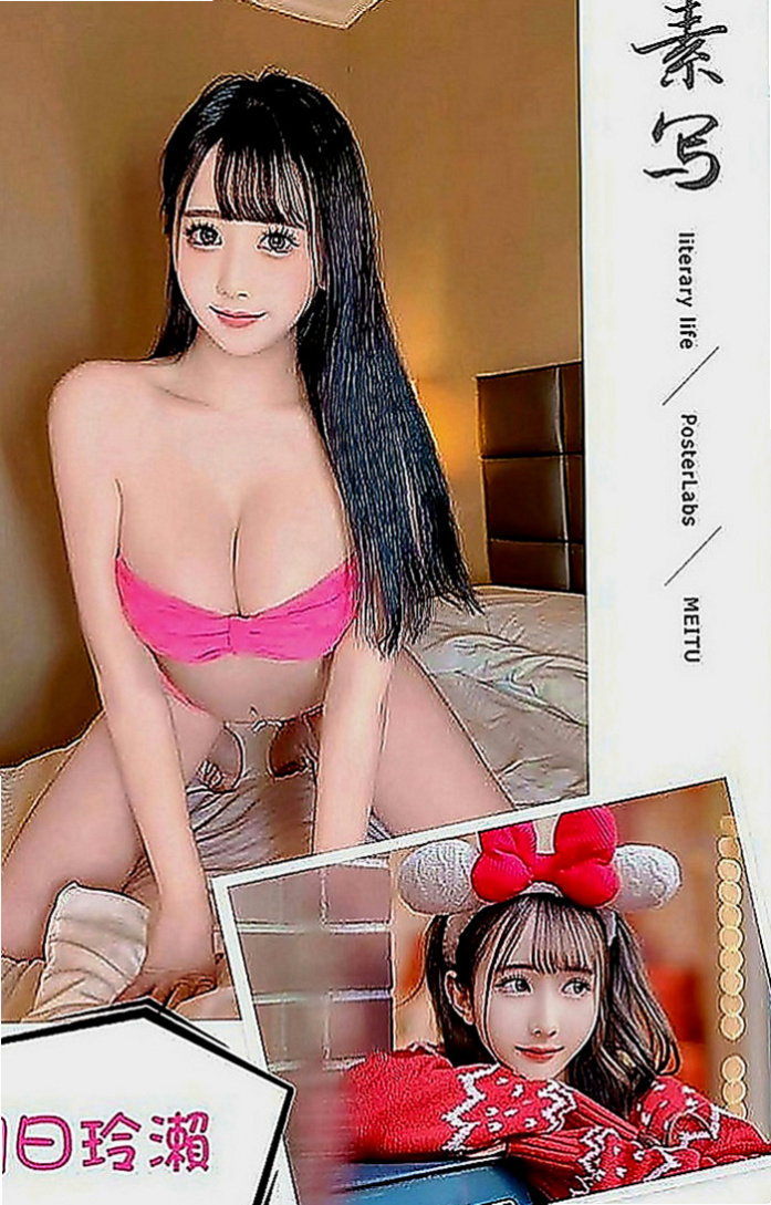 桃源外送茶莊：和娜 |模特型~~|165cm|52kg|E罩杯|19歲|童顏爆乳 水蛇腰 無刺青 膚白 可69 品鮑 吸奶 奶炮 殘廢澡