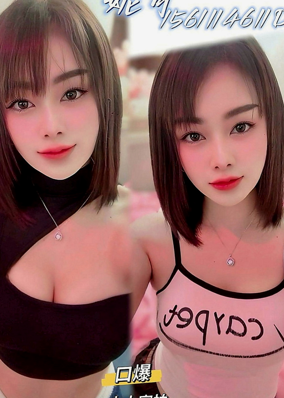 南投定點茶|外出：米路 |幼齒正妹|163cm|53kg|E罩杯|24歲|超有感覺der～ 可69 可親 超熱情