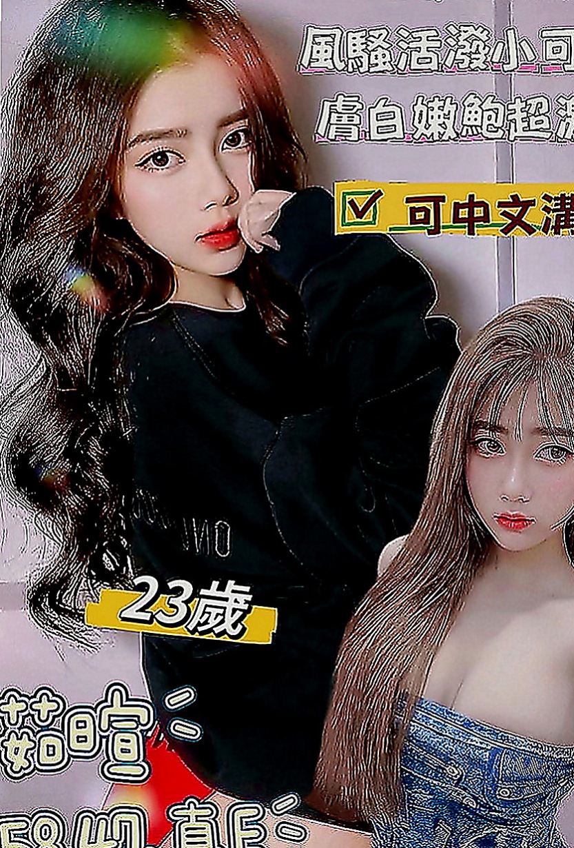 路竹八大娛樂網：米樂 |性感氣質教練|166cm|53kg|E罩杯|19歲|咩會一直騷到最後呢 但是我可以告訴你 你騷咩會比你更騷 值得你來體驗的一個妹