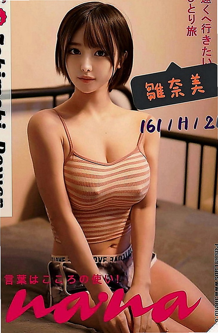 雲林外約服務：曼曼 |大三學姐|165cm|55kg|E罩杯|24歲|奶頭粉淡茶色 下面漂亮淺又緊    同一個人給你兩種不一樣的體驗