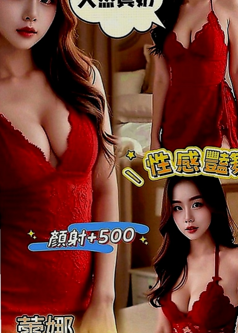 桃園找援：晴奈 |實習護士生|168cm|51kg|C罩杯|21歲|#今日想體驗一下69姿勢和老漢推車姿勢哦！  可以配合度角色扮演 服飾自備 禁變態行為