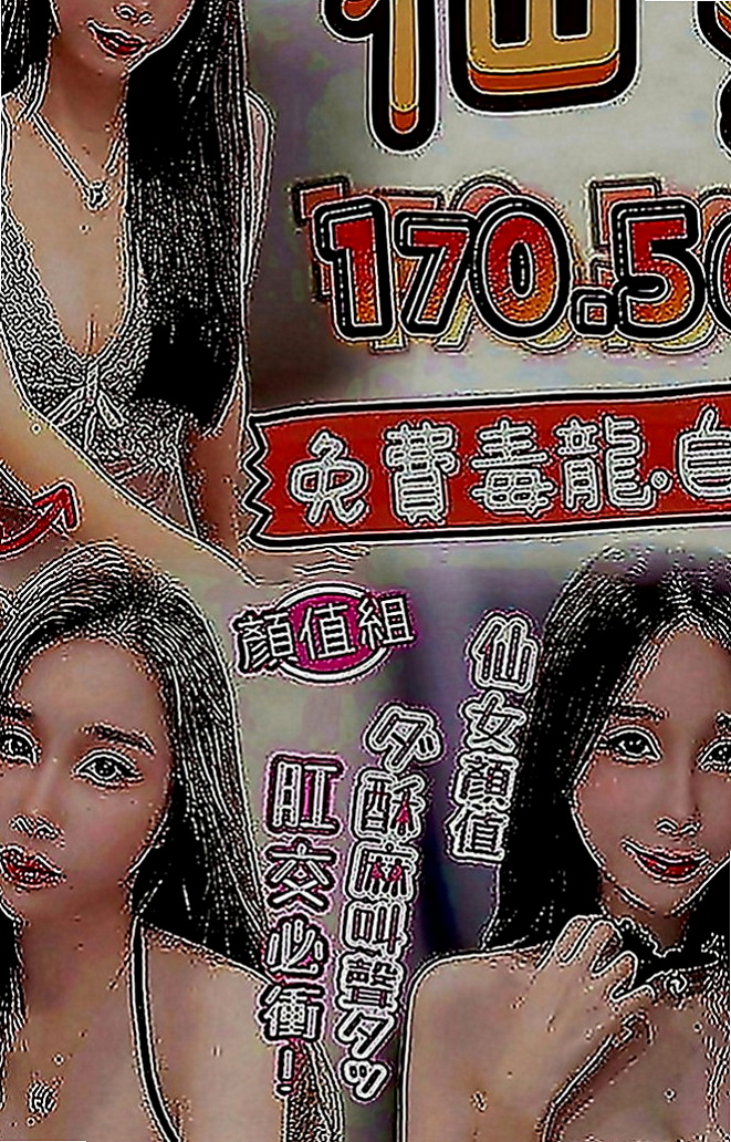 北屯找援：沐陽 |清純學生|168cm|50kg|C罩杯|19歲|老漢推車 奶泡 觀音坐蓮 清水溝 舔鮑魚  皮膚好白滑、好白滑，非常非常DAP得杯落
