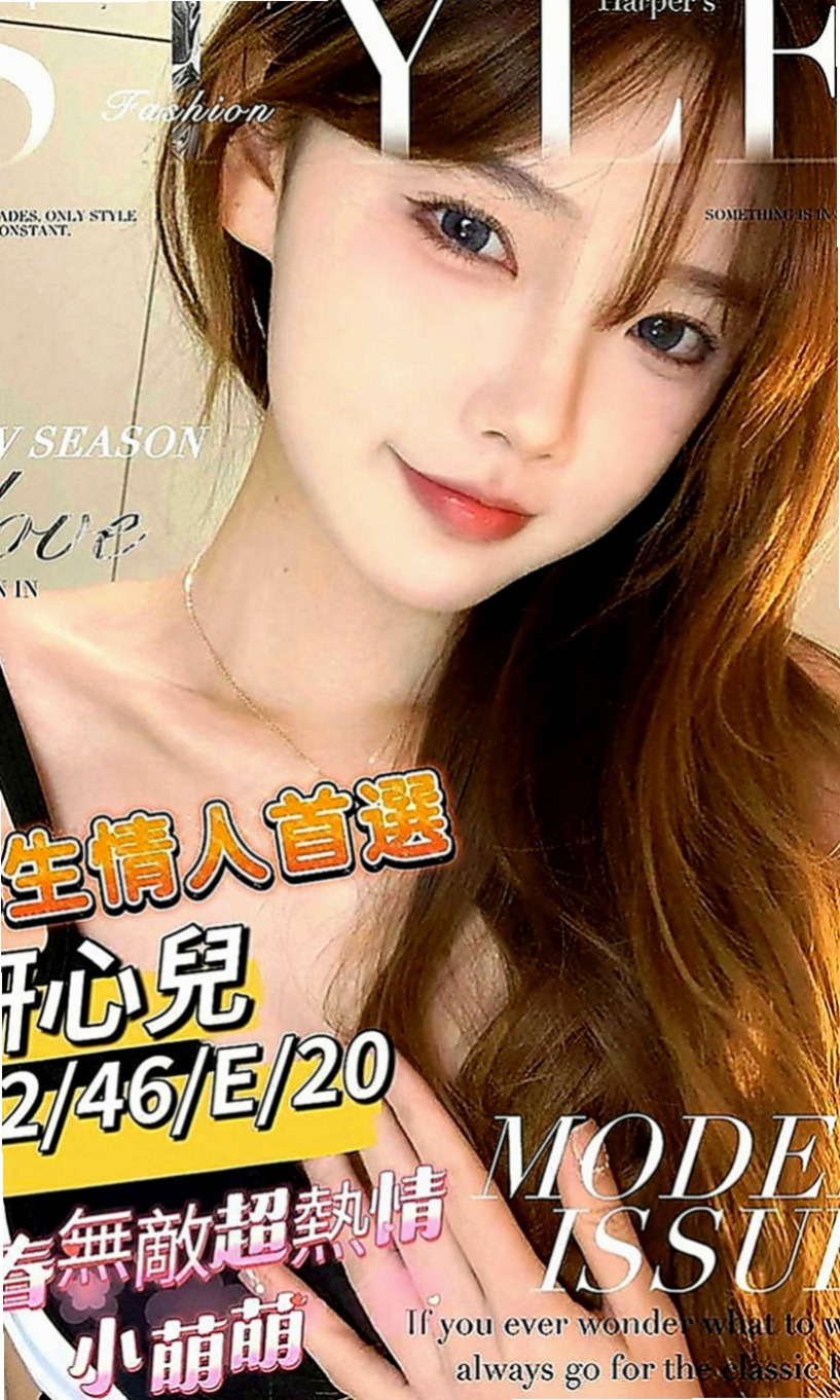 西屯外送服務：小Q |老闆娘|166cm|52kg|E罩杯|20歲|人妻 淫蕩爆乳家教老師?尋找“臺版加藤鷹”