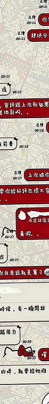 安南伴遊：思天 |性感尤物|166cm|49kg|C罩杯|23歲|大奶小蠻腰不抽煙不喝酒沒有刺青 騷動的情慾在無盡的夜晚更加難捱